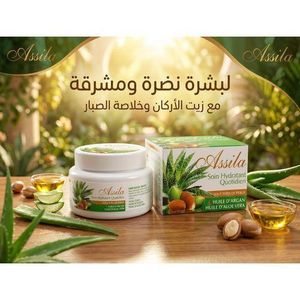 Assila Crème hydratante à l'argan et à l'aloe vera 100 ml pour tous types de peau