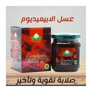 TEHMRA Epimedium MACN PÂTE GINGSENG Pâte aux herbes 100% naturelle au miel, Très efficace pour ameliorer la libid 240g