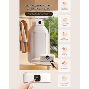 Sabbar Seche Linge Electrique Seche Vetement Sechoir sac de séchage Cintre Portable