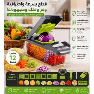 قطاعة ماندولين متعددة الوظائف 12 في 1، قطاعة خضراوات، مبشرة، مع صينية تجميع، قطاعة خضراوات وفواكه متعددة الوظائف، قطاعة خضراوات 12 في 1، ماندولين بشفرات متعددة