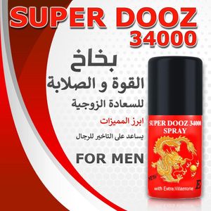 سبراي D00Z 34000 لتأخير القذف للرجال، مساعد جنسي للرجال للتغلب على القذف المبكر، يدوم لفترة أطول 45 مل