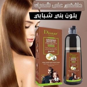 Disaar Shampoing colorant Collagen Désir au collagène et huile d’argan – coloration rapide en 8 minutes, 400 ml pour une couverture des cheveux blancs et un soin nourrissant et brillant