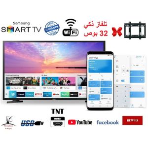 samsung tv maroc qled tv 4k a petit