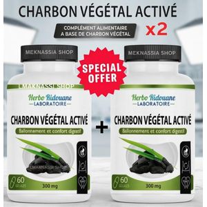 Herbo Ridouane Pack 2 Charbon Végétal activé (300 mg) 60 Gélules