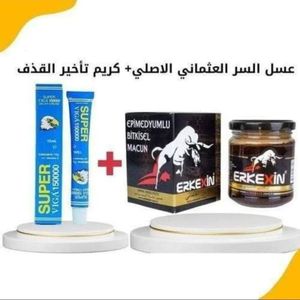 مجموعة مكونة من قطعتين - معجون العسل العثماني من إيركيكسين لتقوية الانتصاب مع كريم فيجا 150000 لتأخير القذف ومقوي الانتصاب