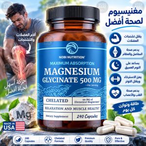 Nobi Nutrition Magnesium Glycinate 500mg, High Absorption, Sleep & Muscle Health Support 240 Caps