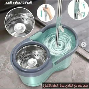 Seau Mop Essoreur Rotatif 360° en Inox avec Manche Télescopique - Balai Serpillère Microfibre Magique Autopressant pour Nettoyage Sol - Couleur Aléatoire