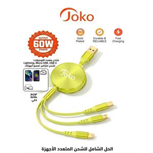 Joko Câble de Charge Intelligent 3-en-1 (60W) – Qualité Premium & Charge Rapide