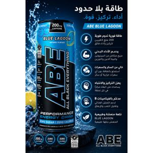 Applied Nutrition ABE drink energy blue lagon 330 ml