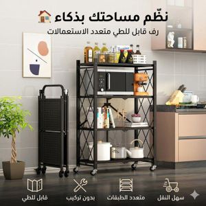 Meuble étagère mobile pliable 4 étages, rangement métallique avec roulettes, support pratique sans montage maison