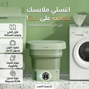 Mini Machine à Laver Pliable Portable, Seau de Lavage Électrique Compact, Machine à Laver pour Sous-vêtements, Chaussettes, Vêtements Bébé, Camping, Voyage, Maison