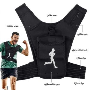 Gilet de Course à Pied avec Support Téléphone, Ceinture Pectorale de Sport pour Running et Marathon, Pochette Pectorale Antisecousse, Support Smartphone Réglable et Respirant, Sacoche Poitrine pour Clés et Cartes, Homme et Femme
