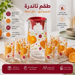 Service à Jus 7 Pièces – Carafe avec 6 Verres pour Eau et Boissons