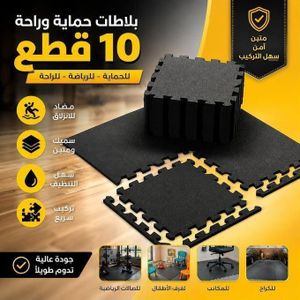 Tapis de Sol en Mousse EVA Emboîtable 10 Pièces, Dalles de Sol Puzzle Antidérapantes, Tapis Protection Sol Sport Fitness Gym, Tapis de Jeu Enfant Insonorisant et Imperméable, Protège-Sol Modularible pour Maison et Salle de Sport