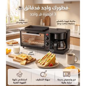 Machine petit déjeuner 3 en 1, cafetière grille pain mini four électrique, appareil cuisson rapide compact, station breakfast cuisine moderne