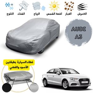 Bâche anti-grêle Audi S3 8V - COVERLUX Maxi Protection