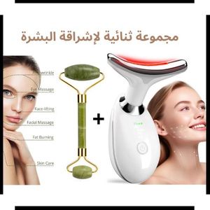 Pack Duo Éclat & Fermeté : Appareil de Massage Facial LED Haute Fréquence + Roller en Jade Naturel