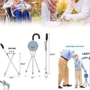 Chaise de Marche et Bâton de Marche pour personnes âgées pliante en acier inoxydable