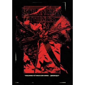 New Home Poster Chambre Haute Qualité