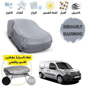 Generic Bache / Housse de protection de voiture Dacia Duster double face +  sac de rangement à prix pas cher