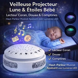 مُسقِّط نجوم وقمر للأطفال مع قارئ القرآن والأدعية – لعبة إسلامية مهدئة للنوم بإضاءة ليلية