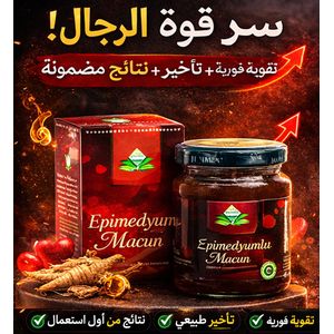 Miel Assal à l'épimédium Original Turquie 100%