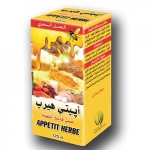 Herbo Ridouane عسل فاتح الشهية - فاتح الشهية طبيعي- فاتح الشهية للاطفال - فاتح الشهية اكتي بيتي