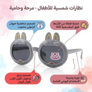 Conçues pour le confort et l’amusement