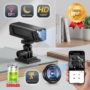 Caméra de Surveillance WiFi HD 1080P,étanche,Nocturne,Détection de Mouvement,Objectif Panoramique 180°
