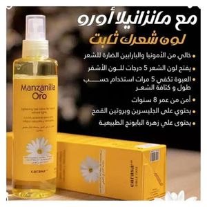 Carasa Manzanilla Oro Éclaircissant Cheveux