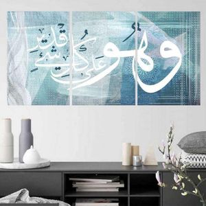 لوحة ديكور ثلاثية بفن الخط العربي بدرجات التركواز والأزرق والأبيض – 3 أجزاء