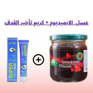 Pack - Crème Retarder L'éjaculation  150000 + Pâte  Assal Miel M-Assal Renforcement Pour Hommes