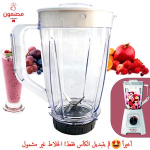 BLENDER MOULINEX BLENDFORCE LM420110 - Trafic-eshop