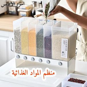 Boîte de Rangement existent Scellée pour Riz, Conteneur Mural pour Céréales