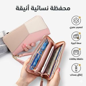 Portefeuille femme long géométrique, portefeuille zip grande capacité, porte cartes et monnaie, sac main élégant avec pompon