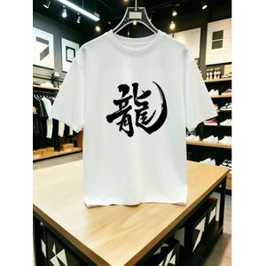 T-shirt pour Homme à Col Rond et Manches Courtes avec Motif Imprimé "Astro Boy", Style Quotidien Décontracté, Première Couche Polyvalente et Décontractée, Vêtement de Sport Confortable à Manches Courtes
