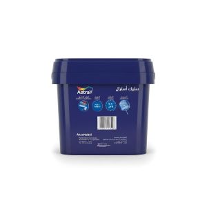 Peinture Murale - Stuc & Effet Béton - Intérieur & Extérieur - Blanc 5kg