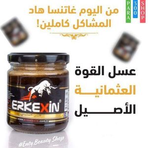 EPIMEDYUMLU BITKISEL macunMiel erkexMiel PÂTE ÉPIMEDIUM PÂTE AUX HERBES GINGSENG Convient aux hommes et aux femmes, Pâte aux herbes, Améliorer la numération des spermatozoïdes 240g