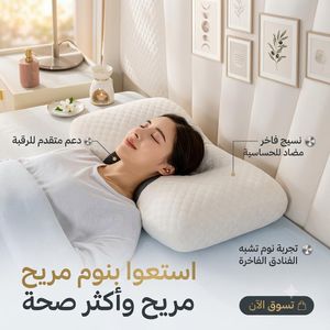 Oreiller Ergonomique Cervical à Mémoire de Forme, Oreiller Orthopédique pour Douleurs Cou et Nuque, Coussin de Sommeil Anti-Ronflement, Maintien Tête et Cervicales, Oreiller Repos Confortable pour Lit Maison et Voyage