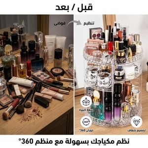 Organisateur maquillage rotatif 360° transparent, coffret rangement cosmétique acrylique, présentoir maquillage avec porte pinceaux et parfums, boîte rangement coiffeuse