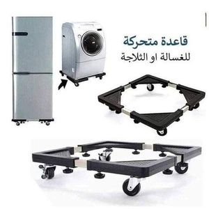 Base Mobile à Roulettes Réglable – Support Universel pour Réfrigérateur, Machine à Laver, Chariot de Transport Robuste