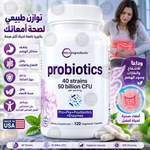 Microingredients Probiotique 50 Billion 40 souches, Prébiotiques,Postbiotiques,Enzymes 120 capsules