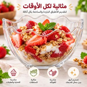 Saladier en Verre Élégant pour Salades, Fruits et Desserts – Grand Bol de Service pour Cuisine et Table – Design Décoratif et Polyvalent – 1 Pièce
