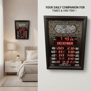 Horloge Murale Islamique avec Adhan Automatique