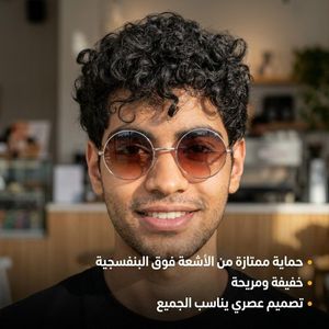 Confort et style réunis dans une seule paire