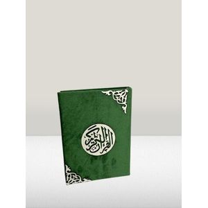 مجموعة قرآن، سجادة صلاة، مجموعة هدايا عالية الجودة