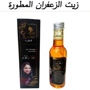 Huile de safran développée 200 ml