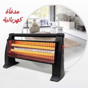 Chauffage radiant électrique 2,5kW - Topo Maroc