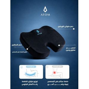Coussin de siège ergonomique orthopédique, mousse à mémoire, coccyx en U, antidérapant, chaise bureau voiture
