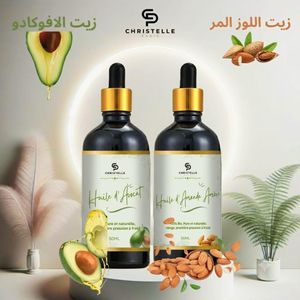CHRISTELLE PARIS Pack Duo huiles végétales – Huile d’avocat 50ml & huile d’amande amère  50 ml